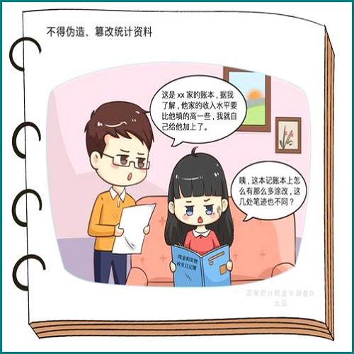 未婚离婚孩子可以改姓吗