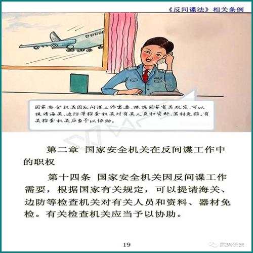 继承妻子是什么时候