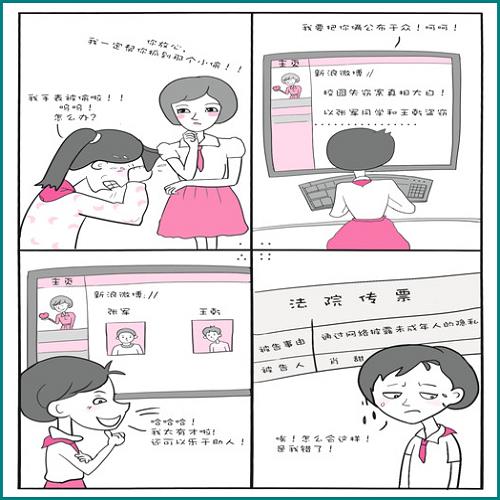 网贷逾期以后能买房子么