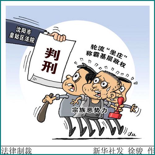 支付宝借呗逾期被封什么时候解封