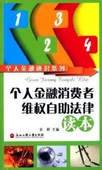 为什么借呗系统扣款会逾期