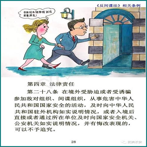 婚内出轨离婚怎么判