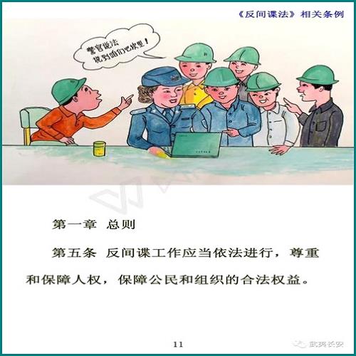 入赘老公想离婚怎么办