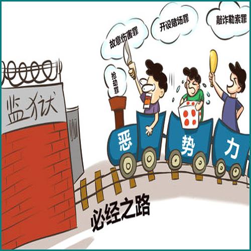 公积金逾期不还