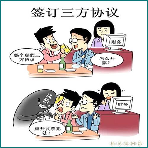 离婚证印错了怎么办