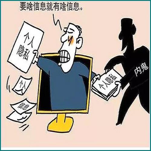 欠网贷被p图怎么办