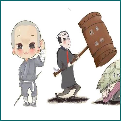 无力偿还债权人