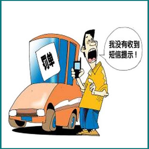 改了名字信用卡不还可以吗