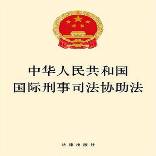 支付宝借呗逾期接到律师函