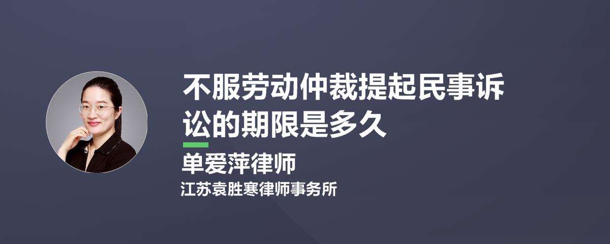 商業勞動糾紛打官司(私人老闆怕勞動仲裁嗎)