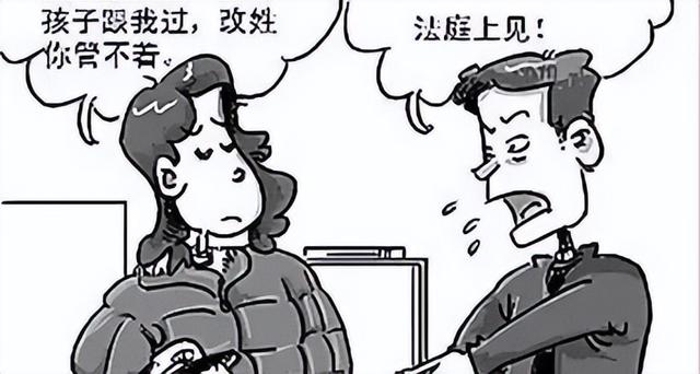 離婚後可以重新立個戶口嗎離婚後戶口可以分開立戶嗎