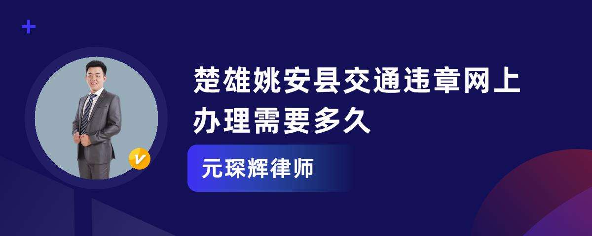 楚雄房產糾紛律師價錢(楚雄請一個律師要多少錢)