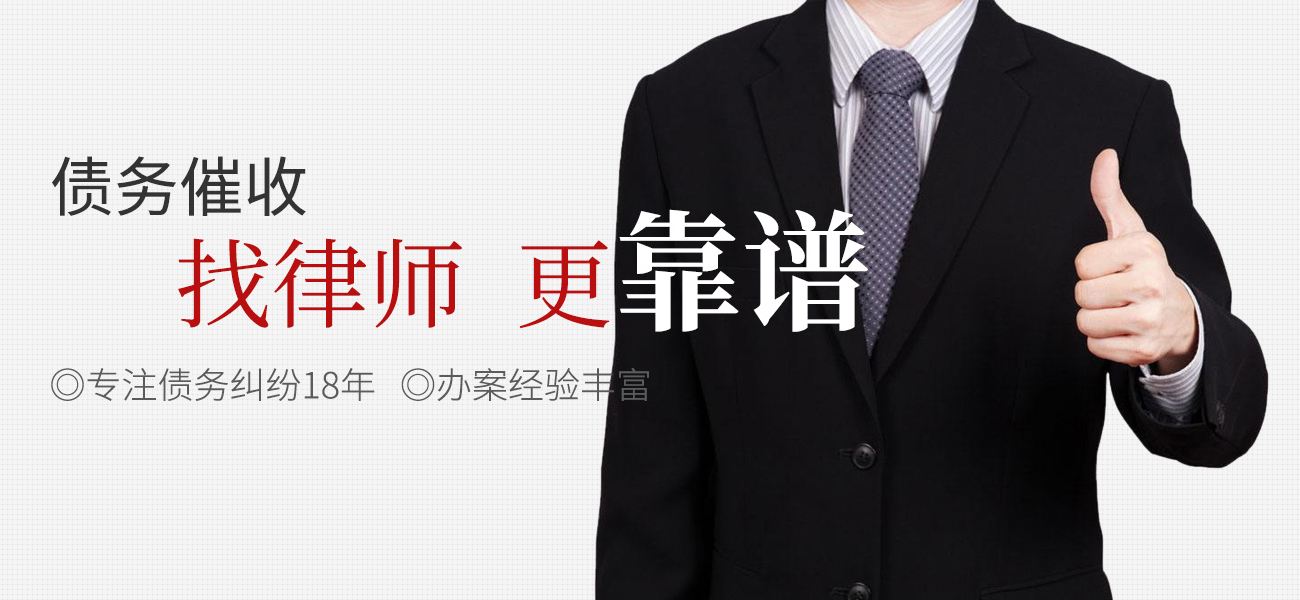 晉中工程糾紛律師服務費(房屋糾紛律師24小時免費諮詢)