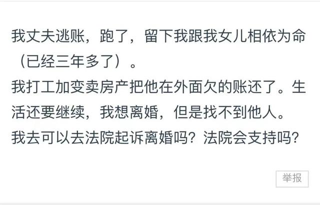 女方可以向有管轄權的人民法院直接提起離婚訴訟,法院會按照普通民事